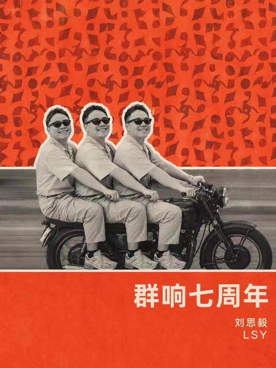 IP形象照
